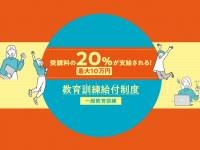 株式会社キャリカレのプレスリリース画像
