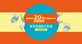 株式会社キャリカレのプレスリリース画像