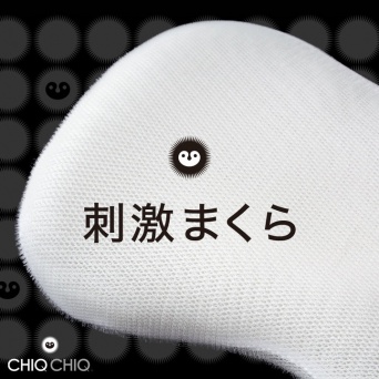 まくら株式会社のプレスリリース画像