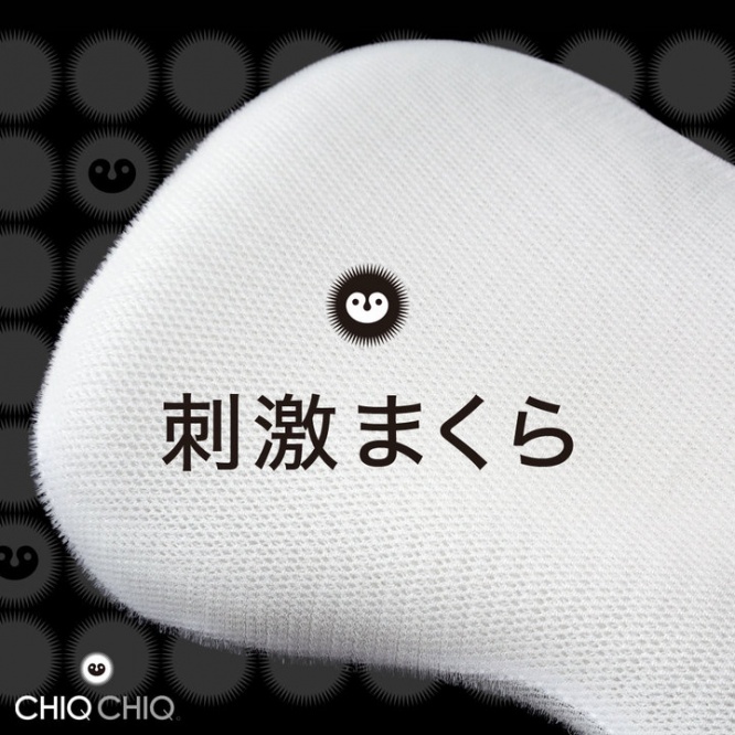 まくら株式会社のプレスリリース画像