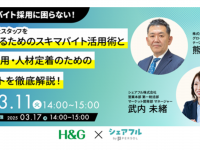 パーソルイノベーション株式会社のプレスリリース画像