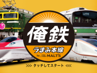 サントリービール株式会社のプレスリリース画像
