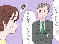 有休を取る部下と、怒る上司。中間管理職が抱える「板挟み問題」の解決策