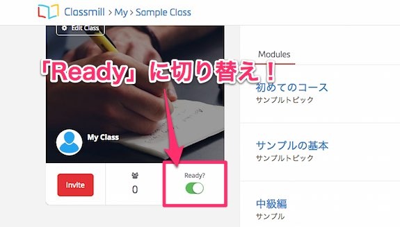 classmill_23