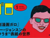 株式会社ケンエレファントのプレスリリース画像