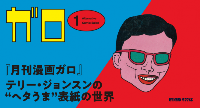 株式会社ケンエレファントのプレスリリース画像