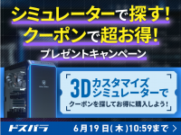株式会社サードウェーブのプレスリリース画像