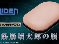 令和初の仮面ライダー「ゼロワン」の激レアアイテム、腹筋崩壊太郎の腹筋パーツが予約販売中