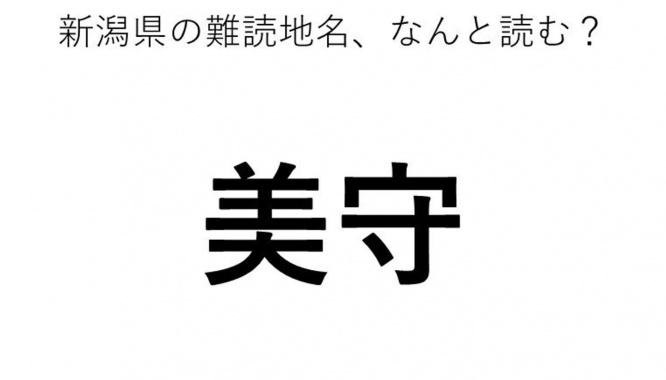 ヒント：○○（の）もり