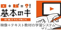 株式会社学書のプレスリリース画像