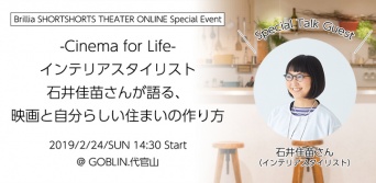 ショートショート実行委員会のプレスリリース画像