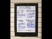 休業中のスターバックス郡山駅前店（画像はKenji.K＠kensama_charさん提供）