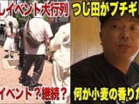 「つじ田BOXチャンネル」より　https://www.youtube.com/@tsujitabox