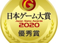 株式会社 カプコンのプレスリリース画像