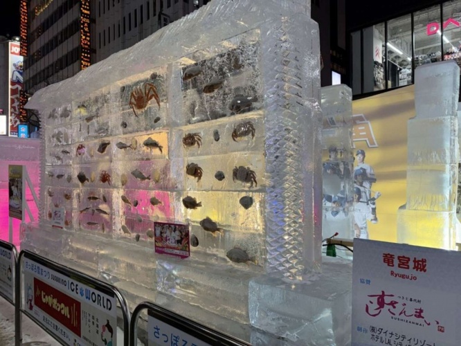 すすきの会場の魚介の氷漬け（画像はすすきの観光協会公式Facebookより）