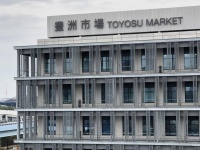 ゆりかもめ「市場前駅」直結の豊洲市場