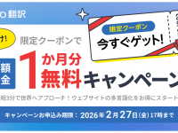 株式会社イー・エージェンシーのプレスリリース画像