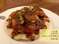 新しいお好み焼発見！