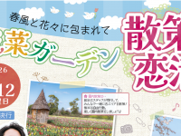 有限会社　ビットシステムのプレスリリース画像