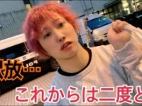 しんやっちょ公式ユーチューブチャンネルより　https://www.youtube.com/c/SYCTN