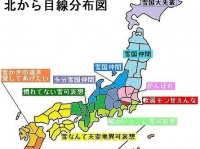 話題になっている「北から目線分布図」