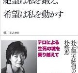 大学時代は勉強の虫だった