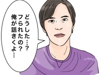 【DJあおい】弱っている女子は要注意！　“器小さい男子”に捕まったら……