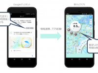 ボクシーズ株式会社のプレスリリース画像