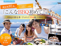 株式会社スパイスサーブのプレスリリース画像