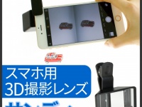 株式会社ドスパラのプレスリリース画像