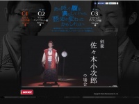 大塚製薬株式会社のプレスリリース画像