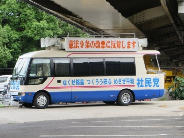 社民党の車がポツンと
