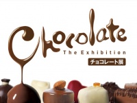 チョコレート展（同展WEBサイトより）
