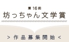 ショートショート実行委員会のプレスリリース画像