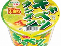 大黒食品工業株式会社のプレスリリース画像