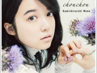 『chouchou』（ポニーキャニオン）