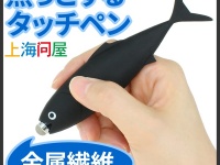 株式会社ドスパラのプレスリリース画像