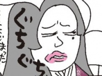 うわ、めんどくさい女!!!　人をうらやんで愚痴ばかり。「私ってかわいそう」と思っている女性【新編 本日もいとをかし!! 枕草子 #4】