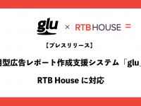 アタラ合同会社のプレスリリース画像