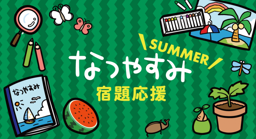 株式会社アタゴのプレスリリース画像