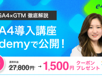 株式会社イー・エージェンシーのプレスリリース画像