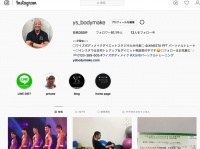 株式会社オフィスサプリメントのプレスリリース画像