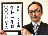 消費者経済総研のプレスリリース画像
