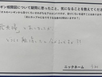 ペンギンの〝元夫婦〟が離婚したと分かるのはなぜ？　水族館の回答に3.1万人注目「深すぎる、ペンギンの恋愛模様...」