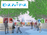 株式会社パル・コーポレーションのプレスリリース画像