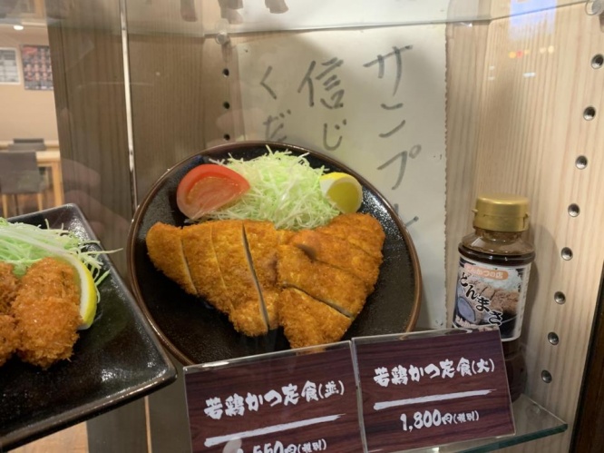 信じてはいけない食品サンプル（写真はねやたつさんのツイートより）