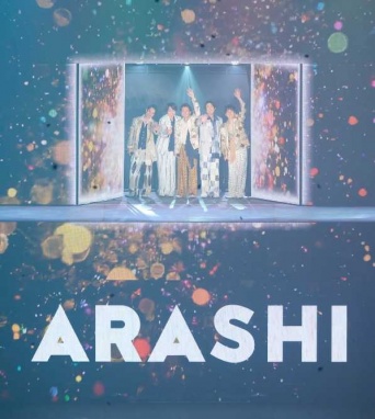 "Instagram:ARASHI(＠arashi_5_official)より "