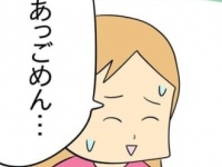 諦めるなっ！　男運がない女性が「幸せを手に入れる方法」【人の彼氏を奪う女 #132】