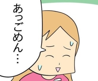 諦めるなっ！　男運がない女性が「幸せを手に入れる方法」【人の彼氏を奪う女 #132】