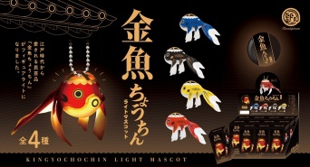 株式会社ケンエレファントのプレスリリース画像